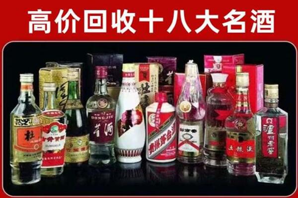 东莞市寮步镇回收老酒