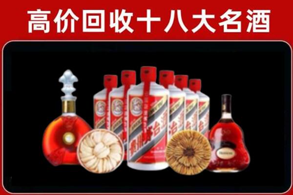东莞市寮步镇回收名酒店