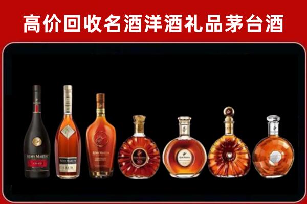 东莞市寮步镇回收拉菲红酒