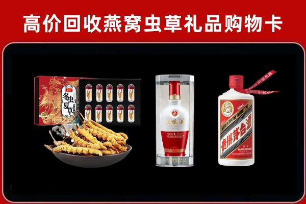 东莞市寮步镇回收名酒哪家好