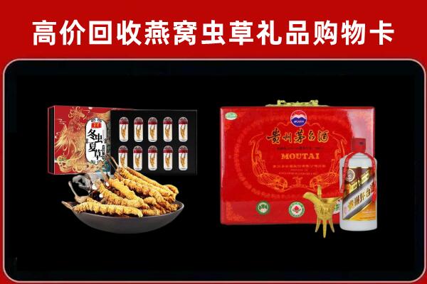 东莞市寮步镇回收15年茅台酒